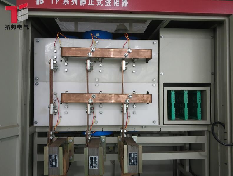靜止進相器的常見三種故障及處理方法